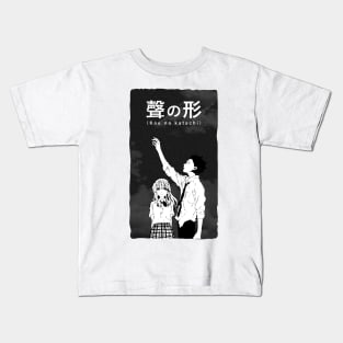 A silent voice Kids T-Shirt